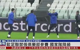 宝威体育-关于欧洲国家队交锋大幕拉开，备战向往胜利的信息