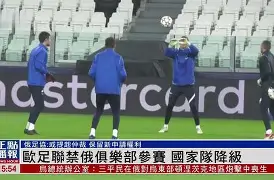 关于欧洲国家队交锋大幕拉开,备战向往胜利的信息 关于欧洲国家队交锋大幕拉开,备战向往胜利的信息